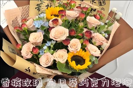 尚义县哪里有花店
